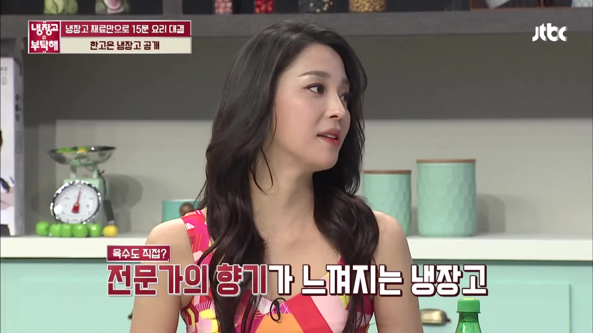 냉장고를 부탁해 76회