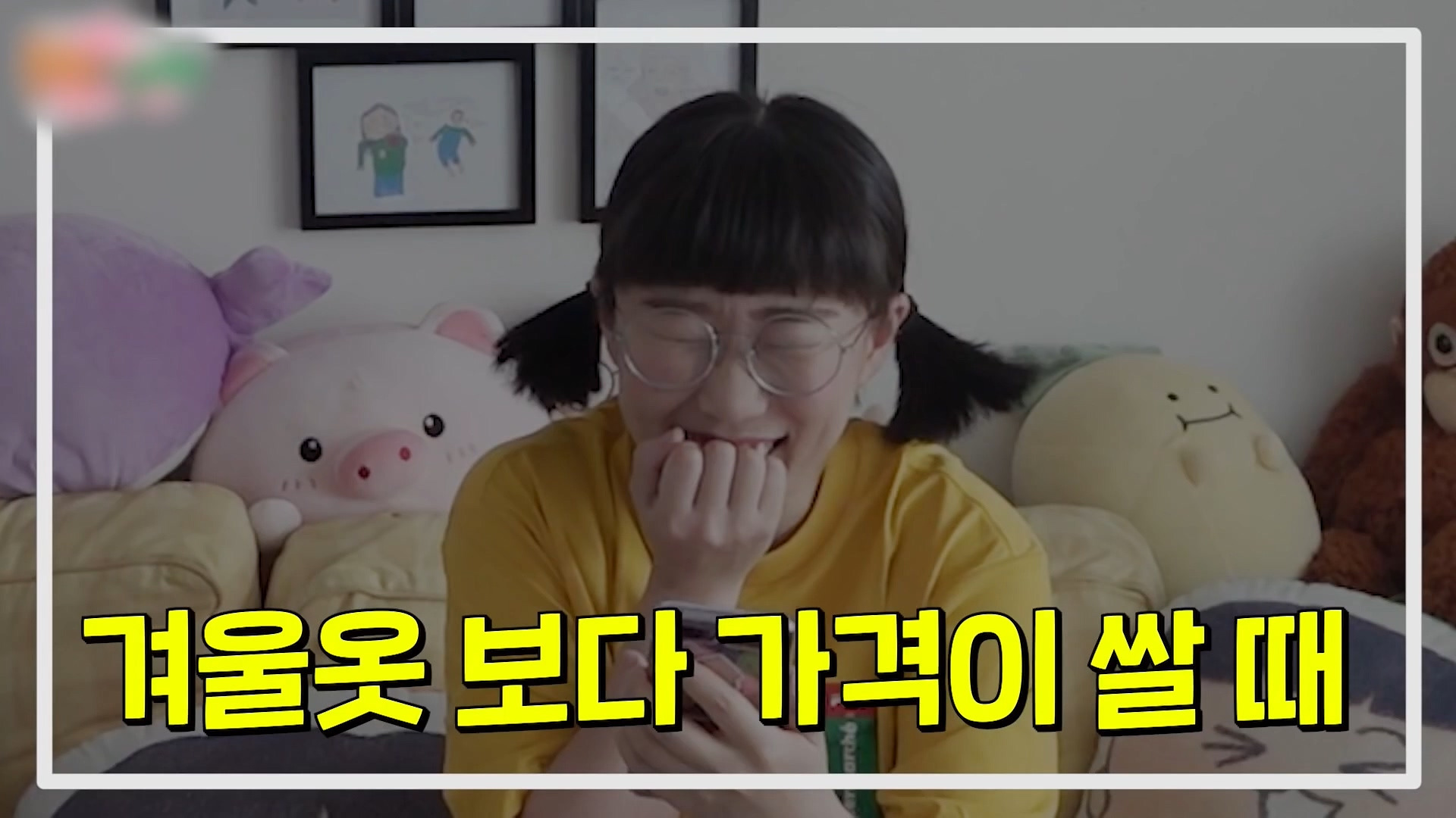 더운 여름이라 좋을 때가 있다고? / 엄마 몰래 미니핫도그 만들기!