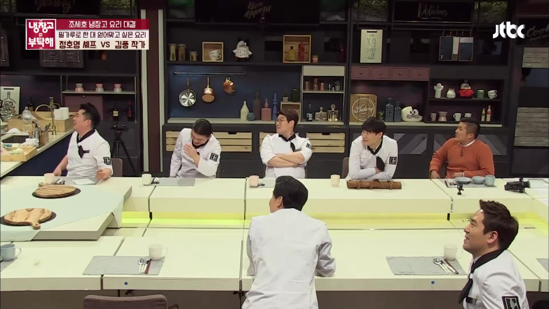 냉장고를 부탁해 122회