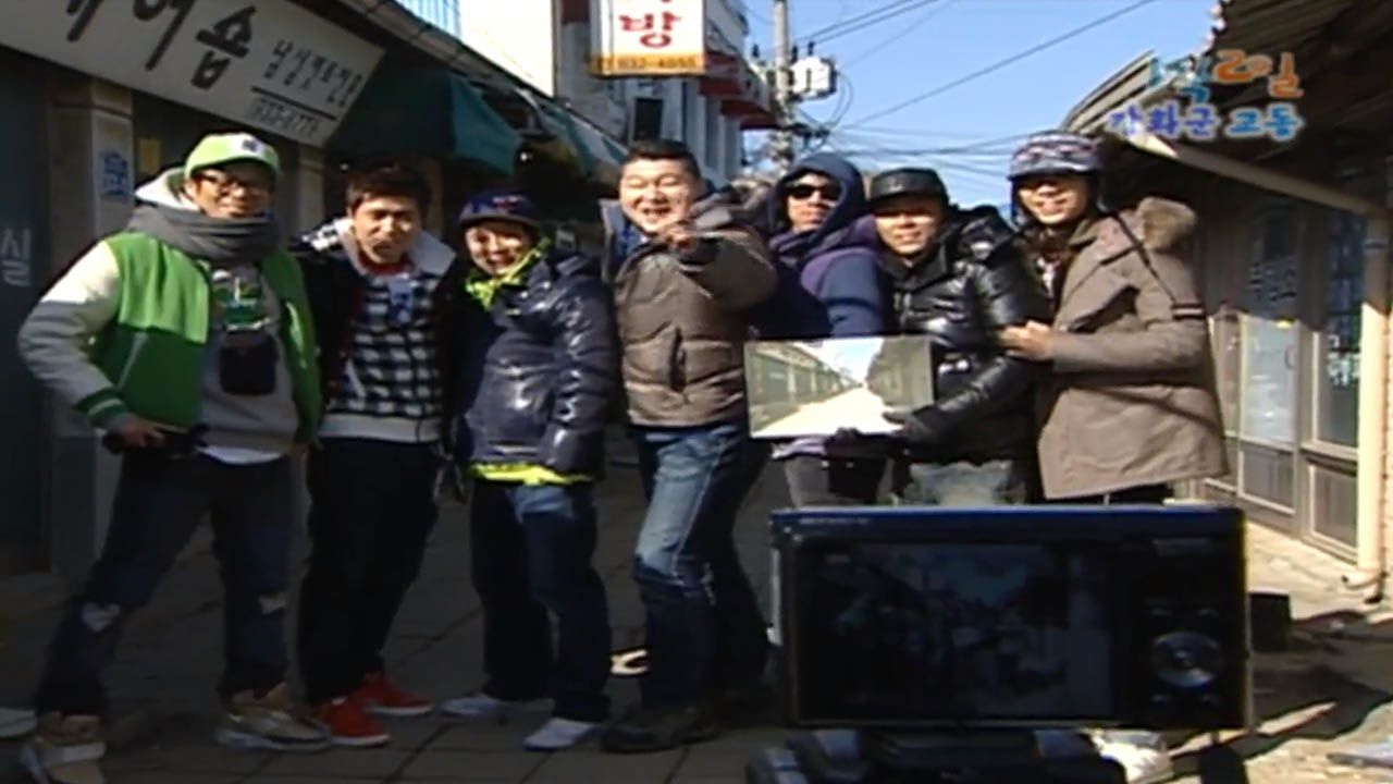 1박2일 133회