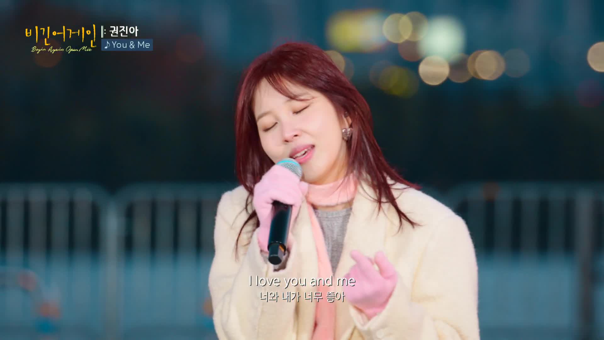 비긴어게인 오픈마이크 30회