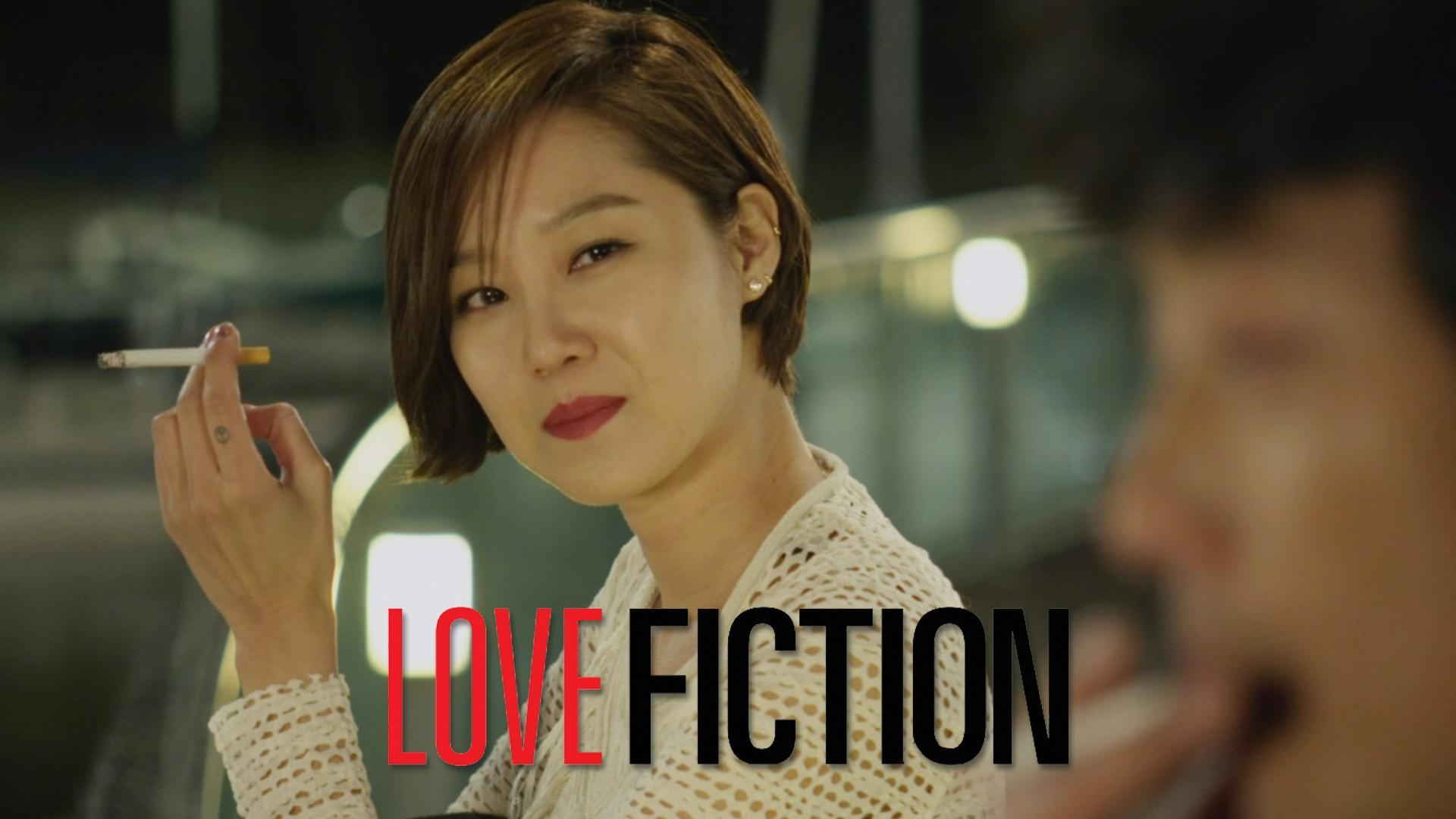 Love Fiction (Dubbed)