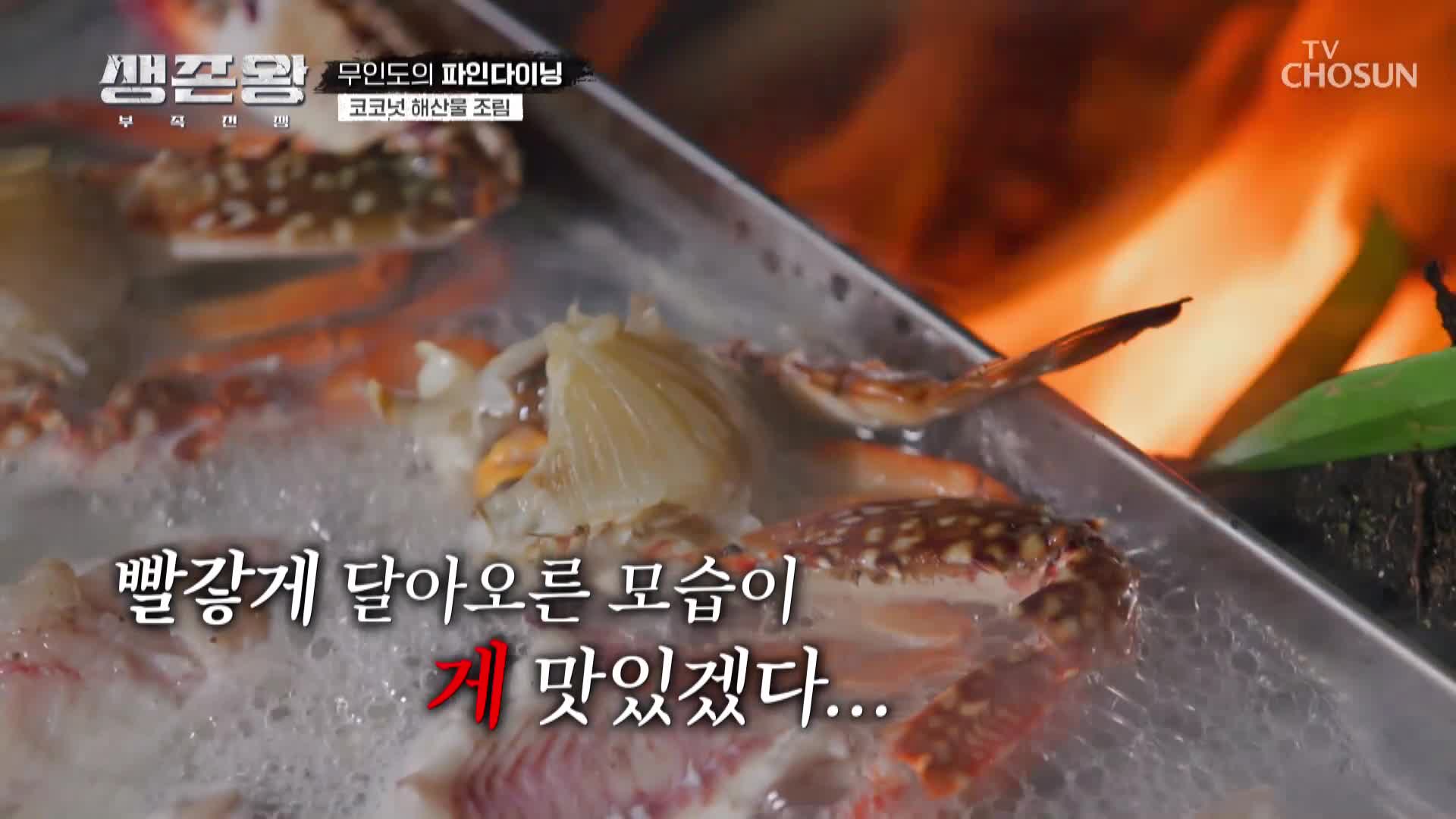 수영으로 보트를 끌어라! 역대급 바다 미션 중 파도에 휩쓸린 김병만?! 처절한