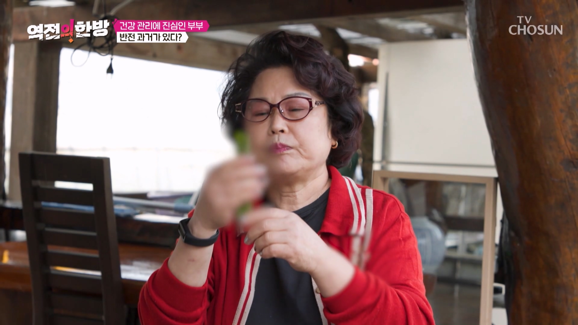 역전의 한방 141회