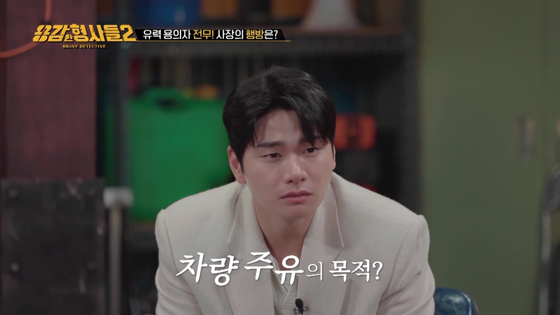 <대구 건설사 사장 살인> / <동백섬 차량 추락 사건>