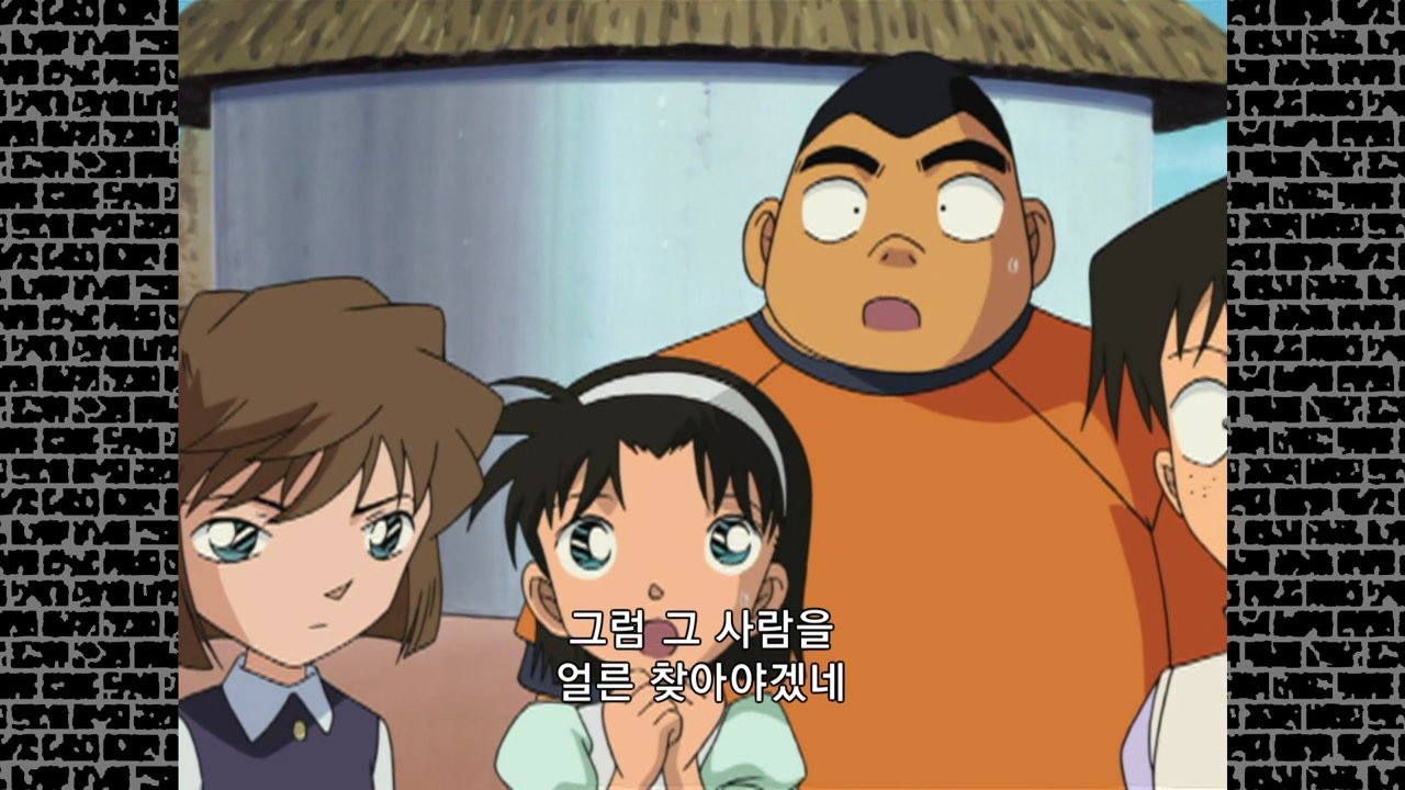 본청 형사의 사랑 이야기 5 (전편)