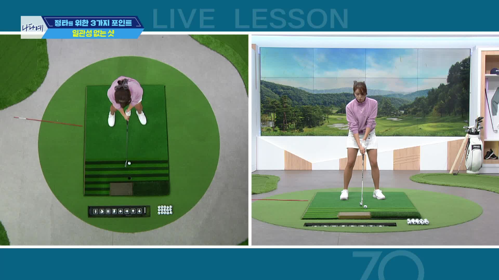 라이브레슨70 1578회
