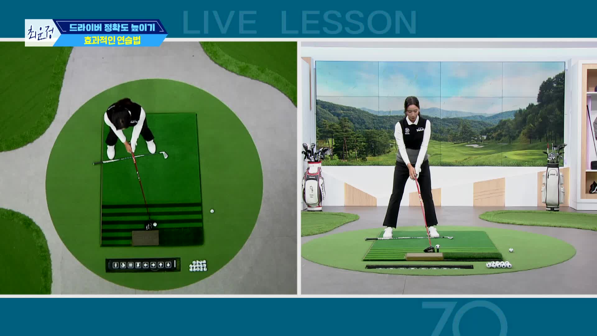 라이브레슨70 1607회