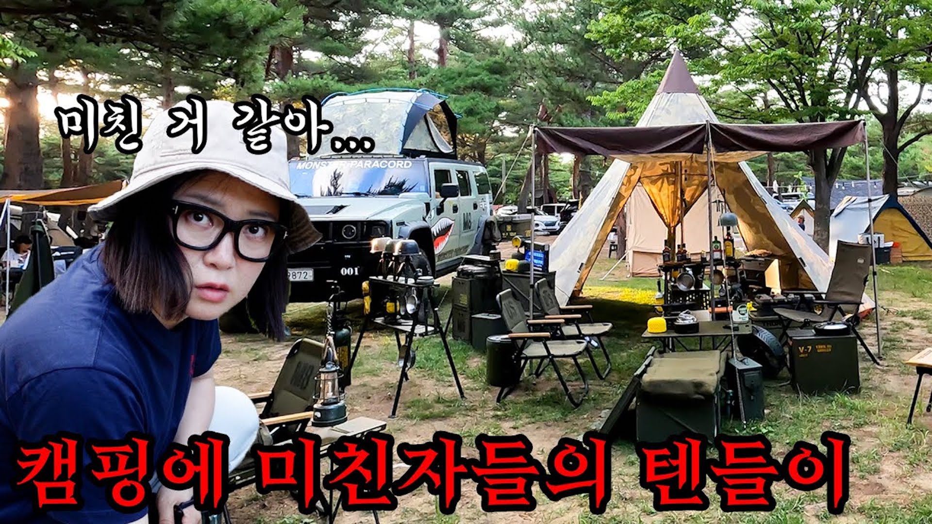 캠핑용품까지 직접 만드는 고수들의 등장! 지금까지 텐들이는 잊어라