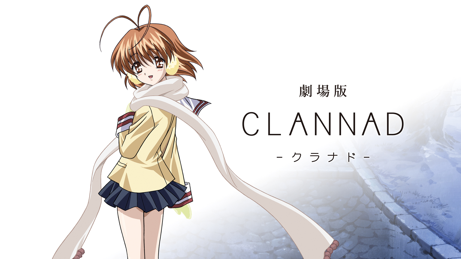Clannad: Der Film