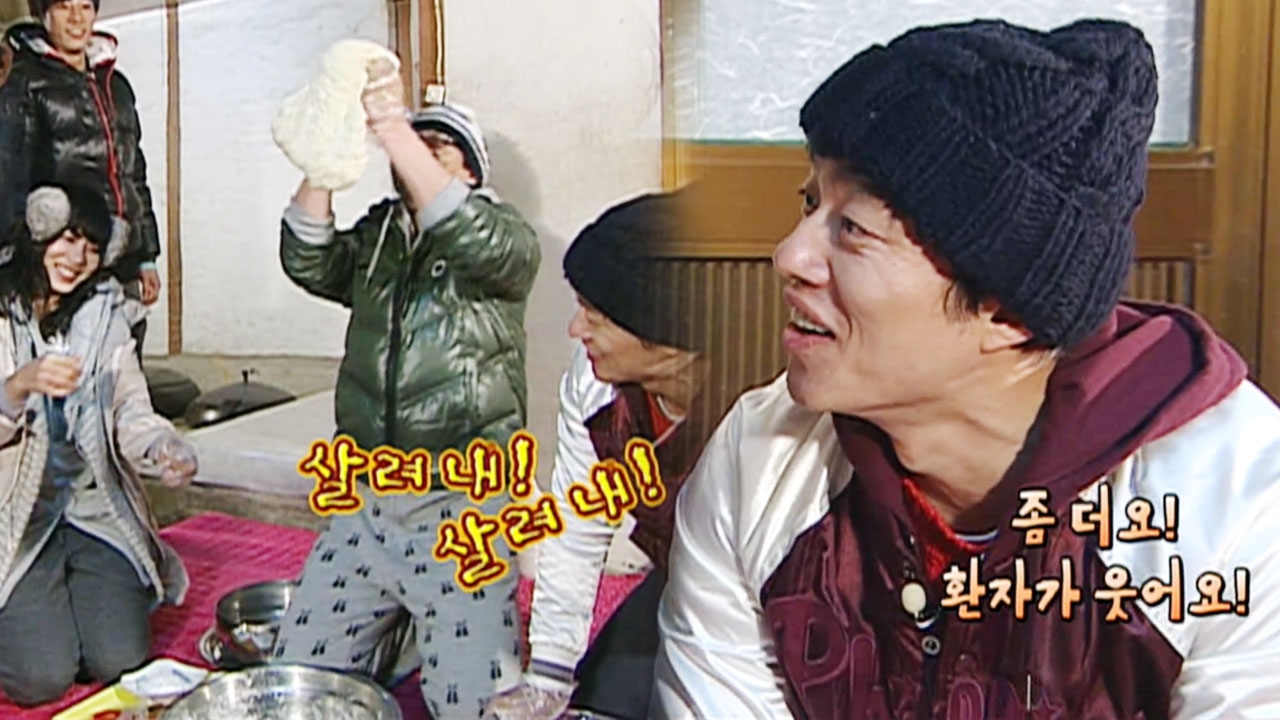 패밀리가 떴다 39회