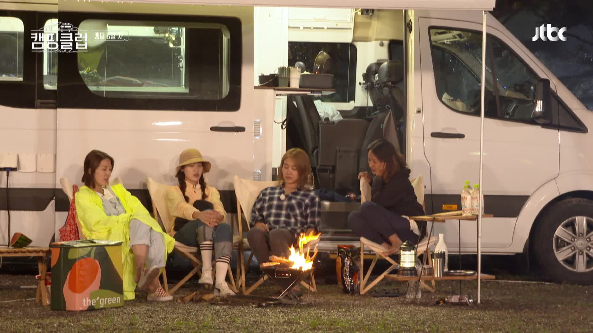 캠핑클럽 8회