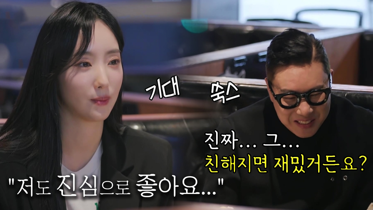 미운 우리 새끼 338회