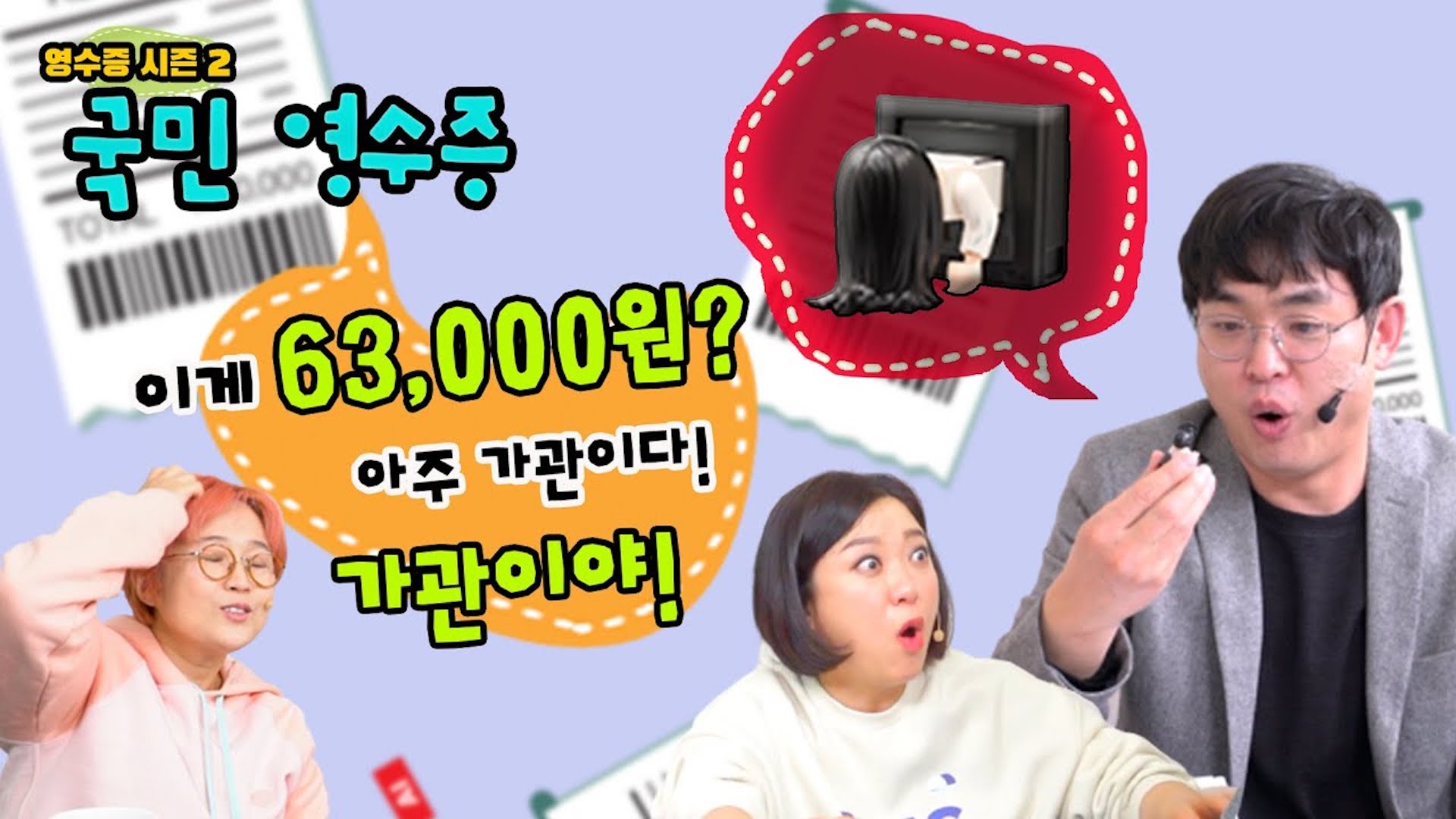 ENG) "아주 가~~관이야!" 감자과자 작가의 끝나지 않은 템플스테이 파생소비