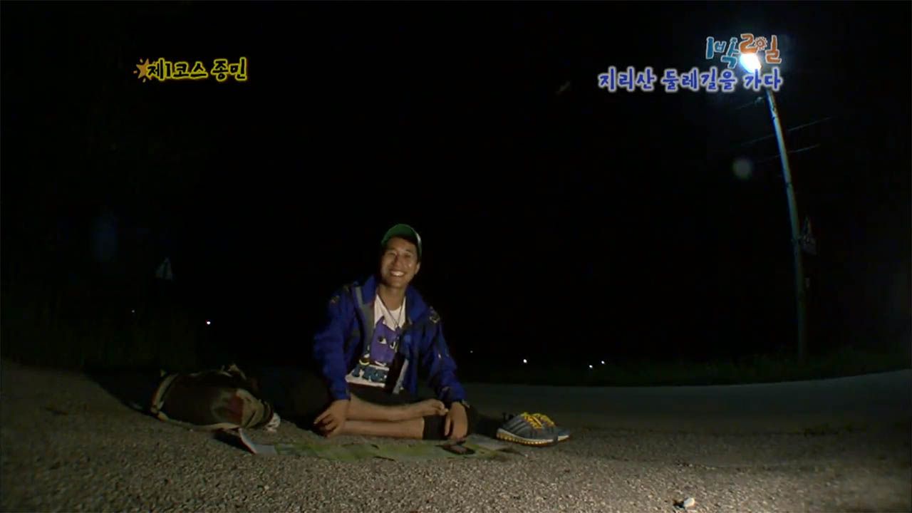 1박2일 157회