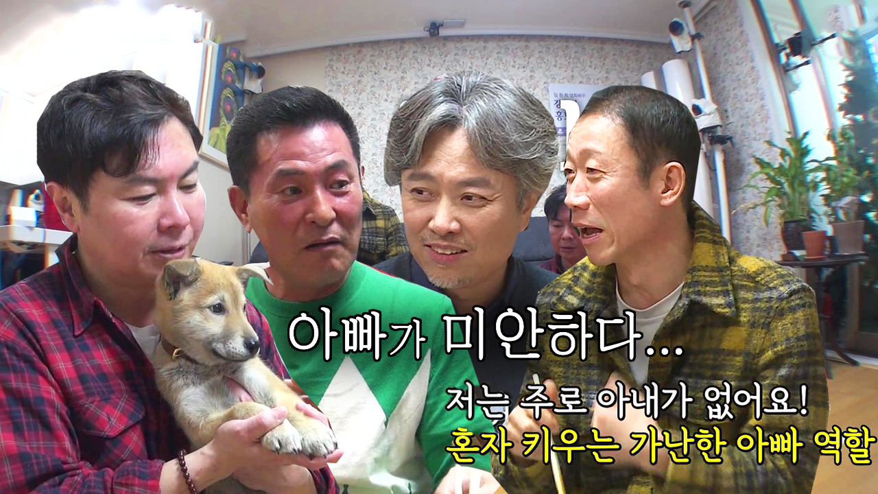 미운 우리 새끼 327회