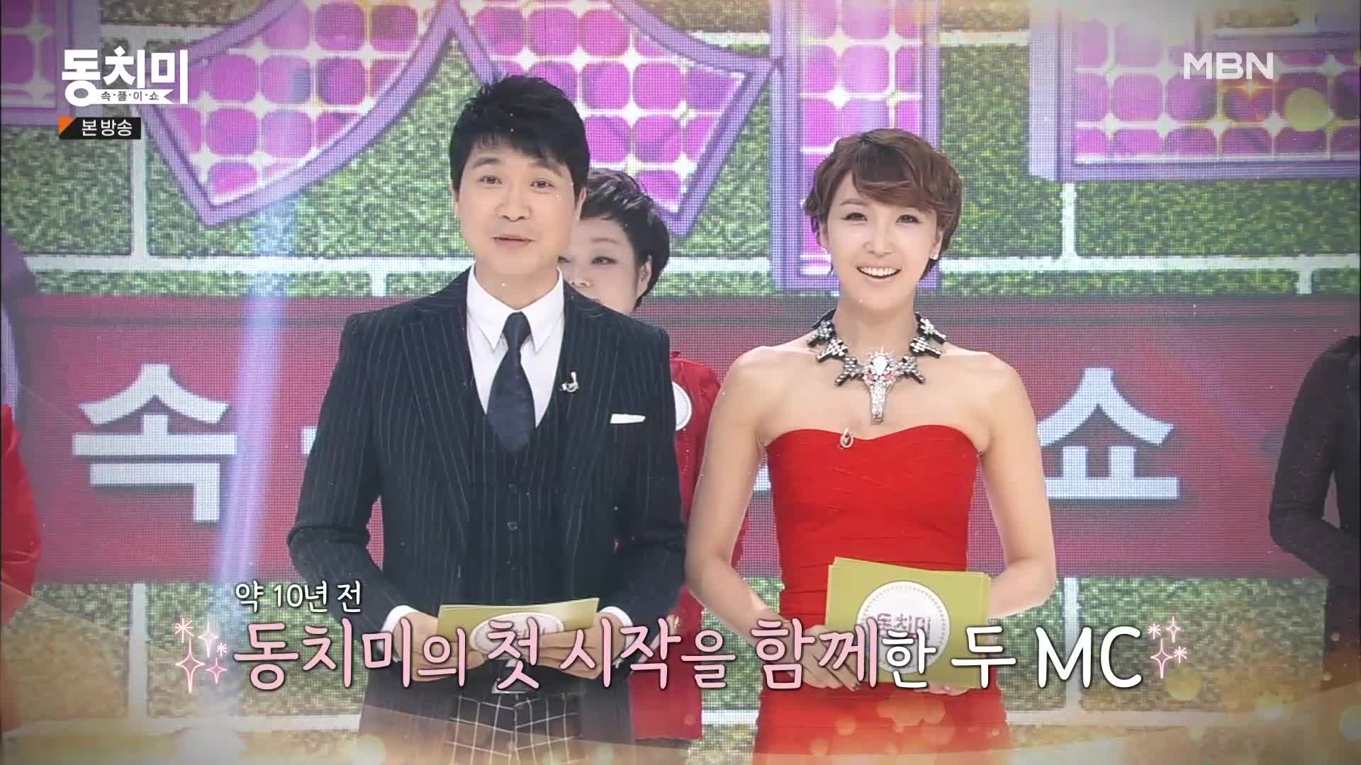 속풀이쇼 동치미 500회