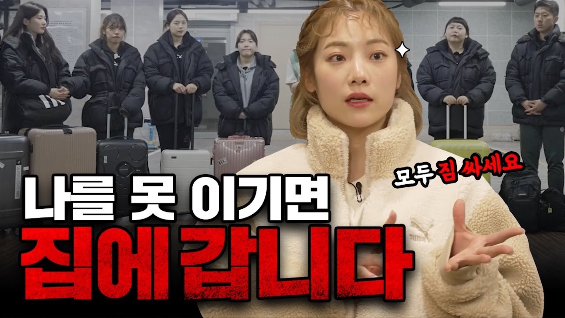 6주만에 18kg 감량! 말이돼?