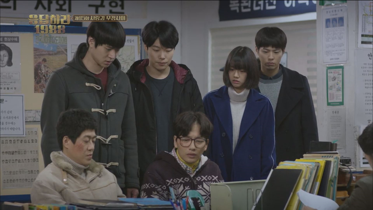 응답하라 1988 15회, 사랑과 우정 사이