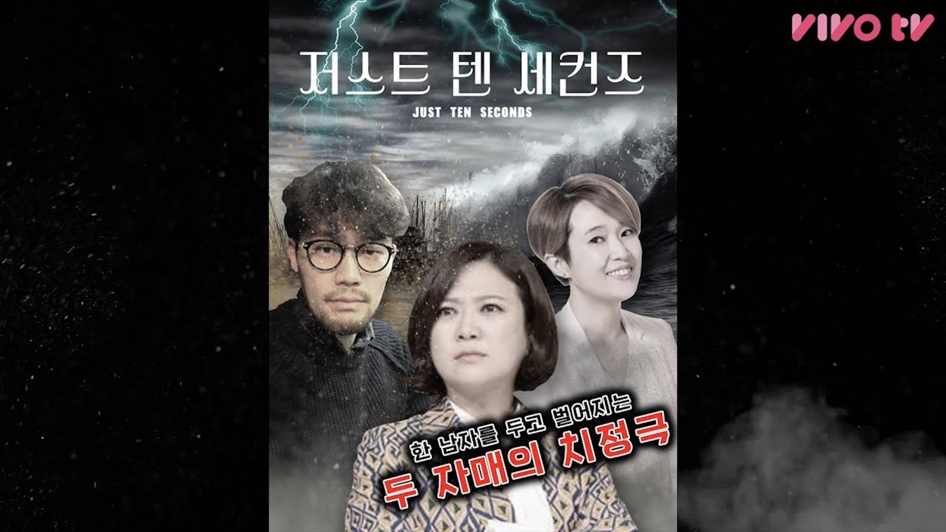 신인배우 낚는 아무연기 대잔치.avi