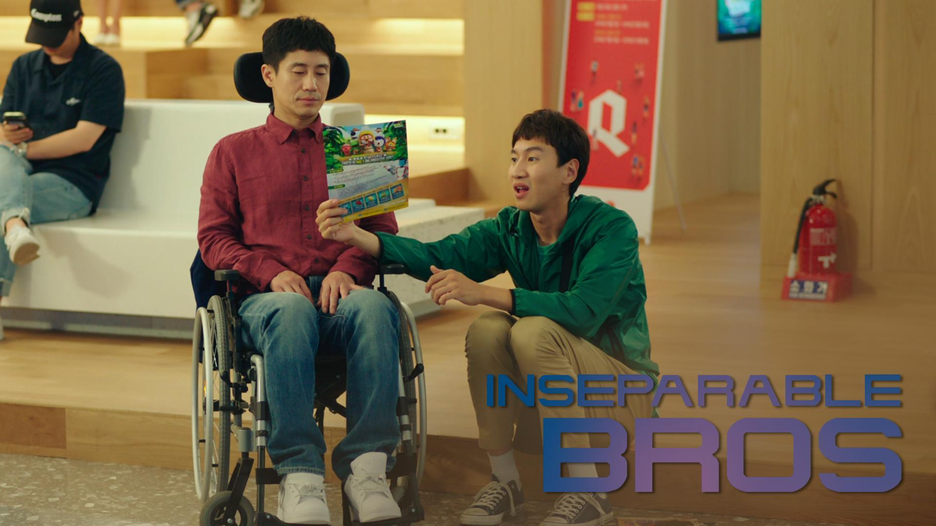 Inseparable Bros (Dubbed)