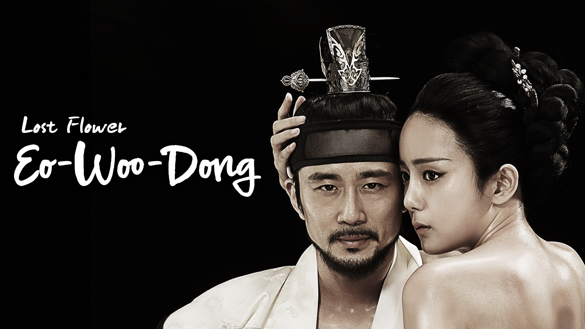 Lost Flower: Eo Woo-dong