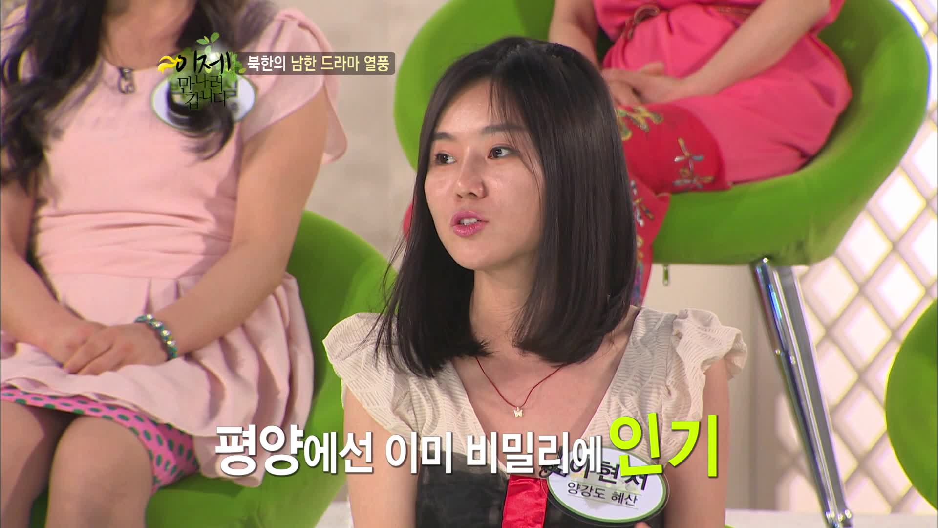 이제 만나러 갑니다 시즌1 23회