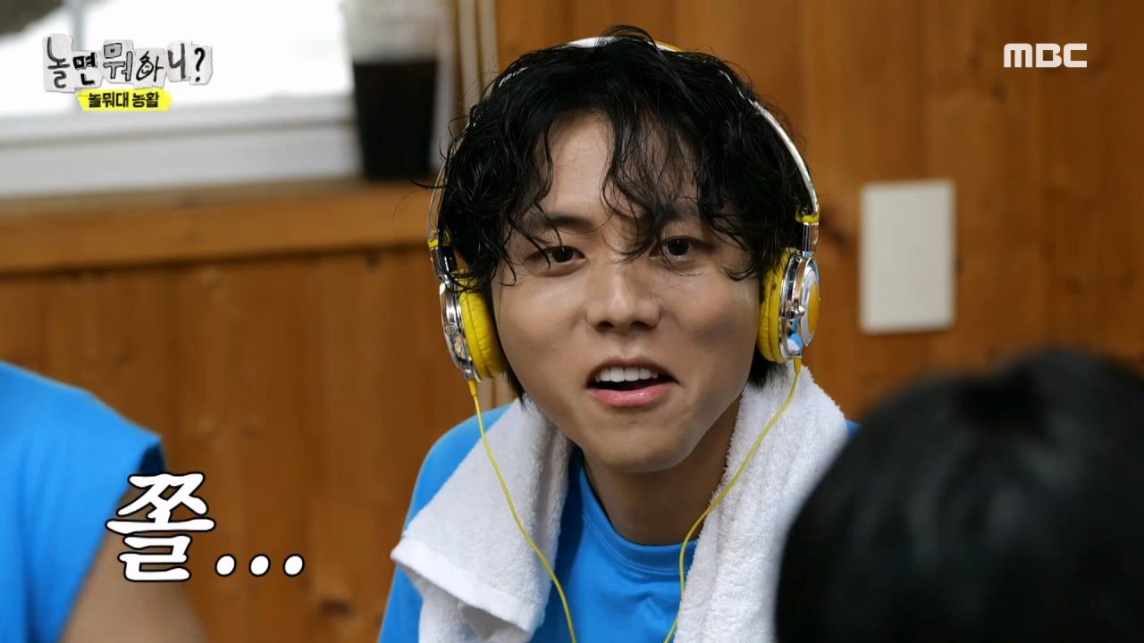 놀면 뭐하니?, 194회