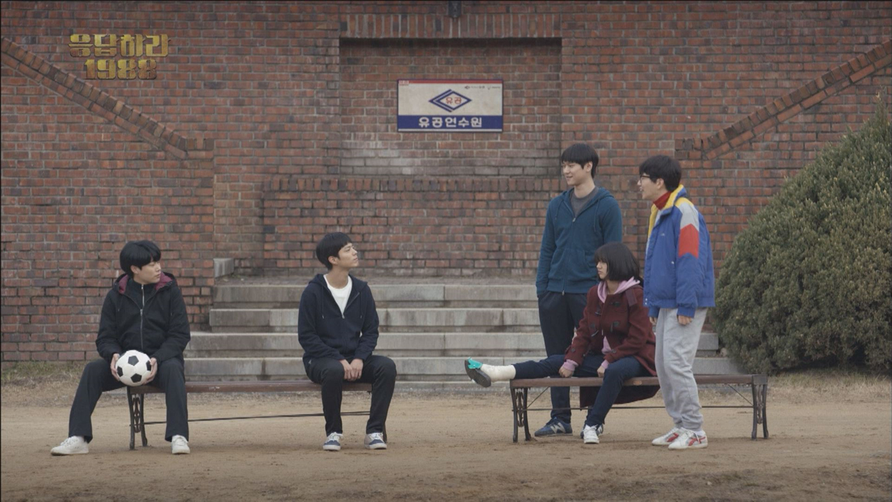 응답하라 1988 17회, 인생이란 아이러니 2