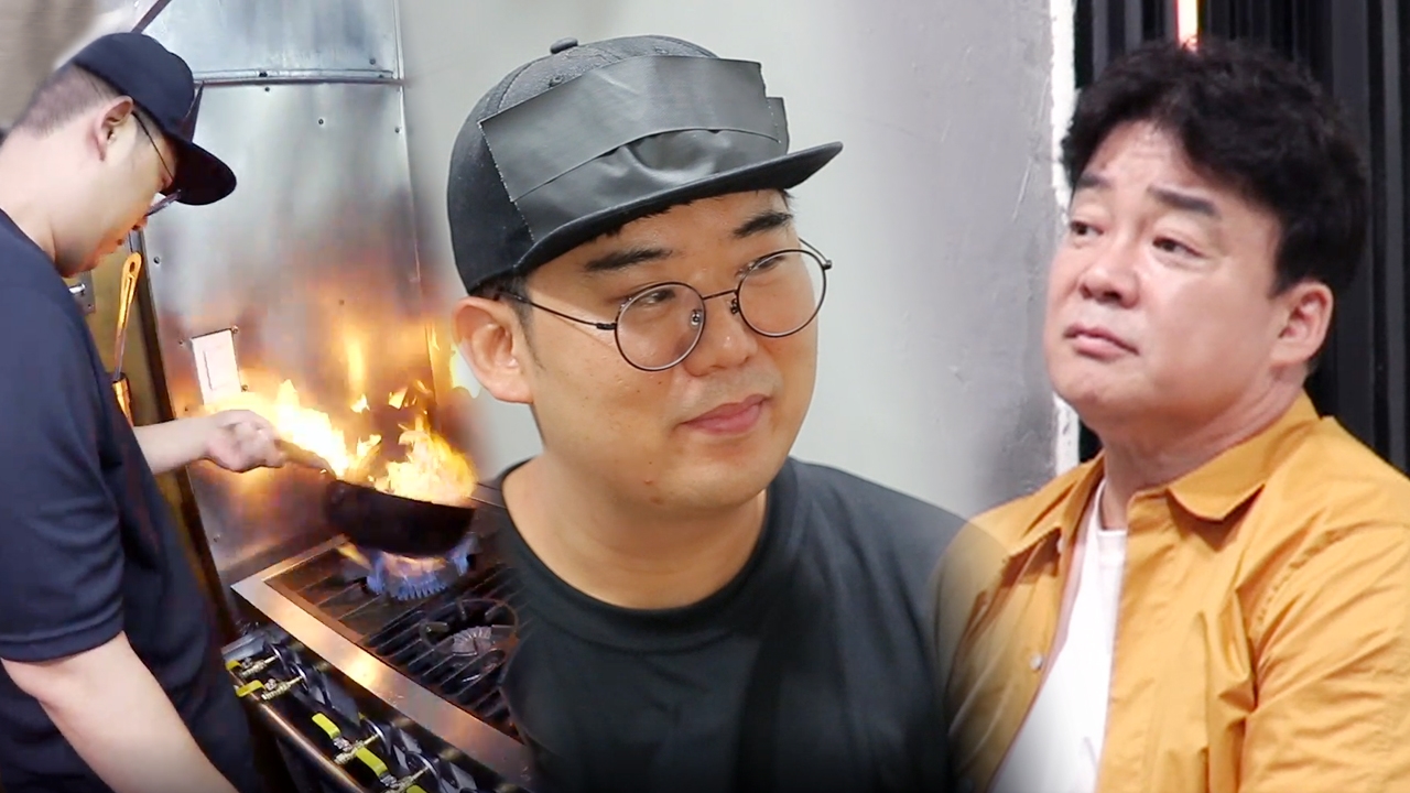 백종원의 골목식당 80회