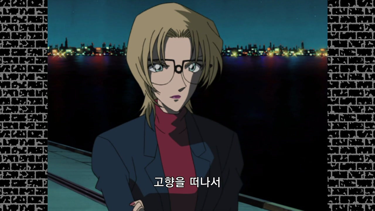 검은 조직과 정면 승부 보름달 뜬 밤 두 가지 미스터리 (4부)