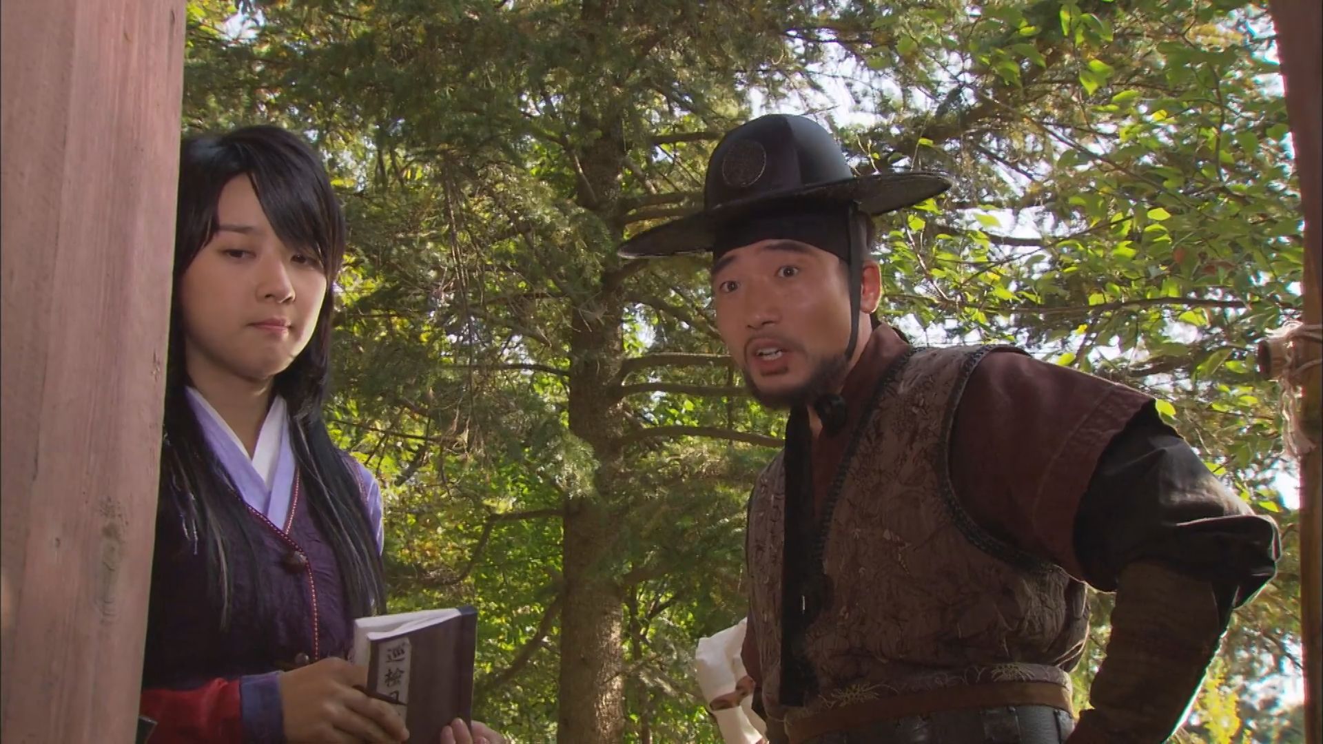 별순검 시즌2[神 信] 10회