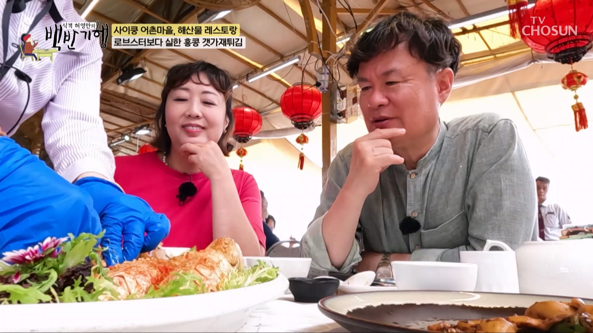 식객 허영만의 백반기행 301회