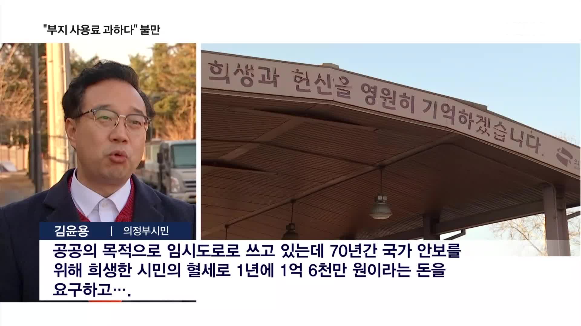 2025년 12월 5일 전국네트워크뉴스