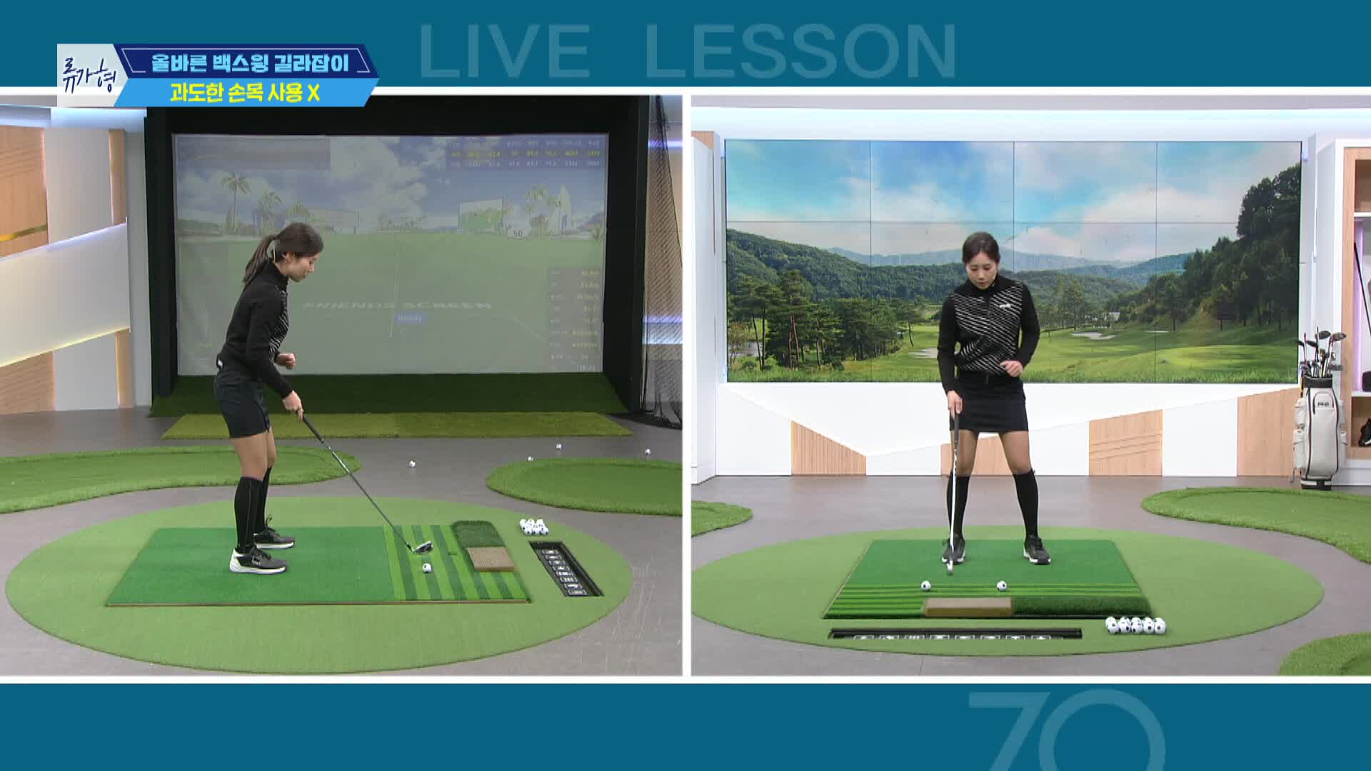 라이브레슨70 1591회