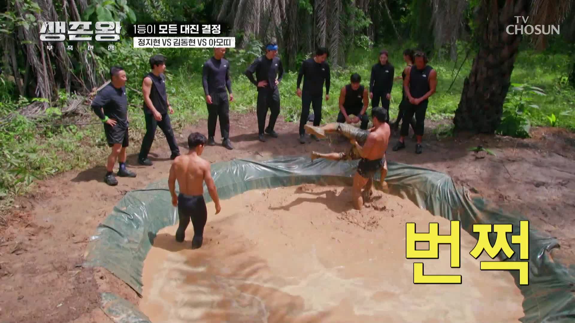 최하위 피지컬팀의 역습! 물 만난 추성훈 X 김동현의 반란! 진흙탕 속에서 펼쳐