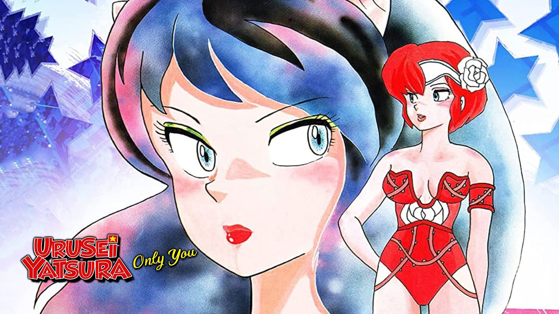 Urusei Yatsura: Only You