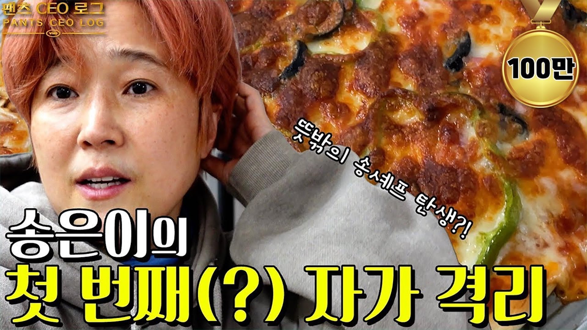 [#은이세끼] 스케줄보다 바쁜 은이의 우당탕탕 자가격리 브이로그 ㅣfeat. 뜻밖의