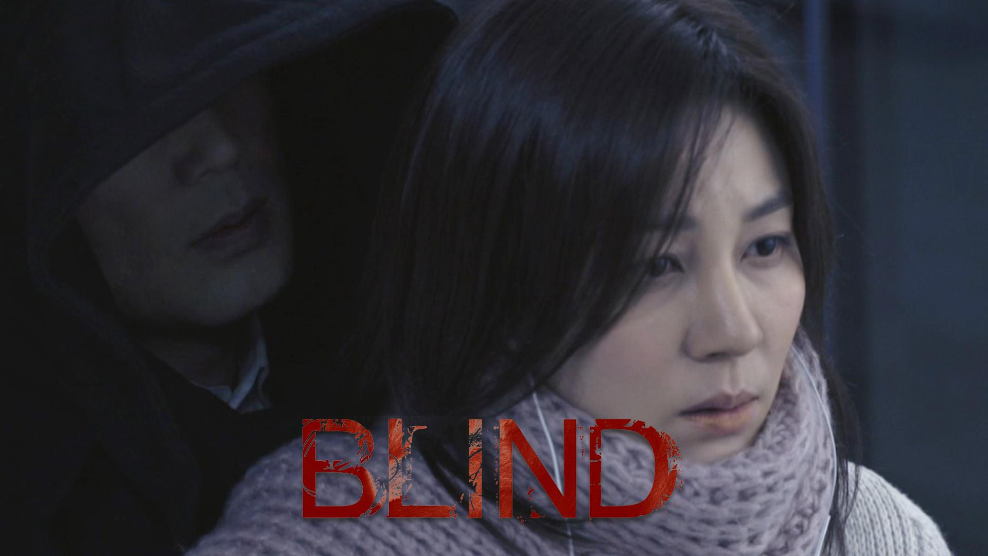 Blind (Dubbed)