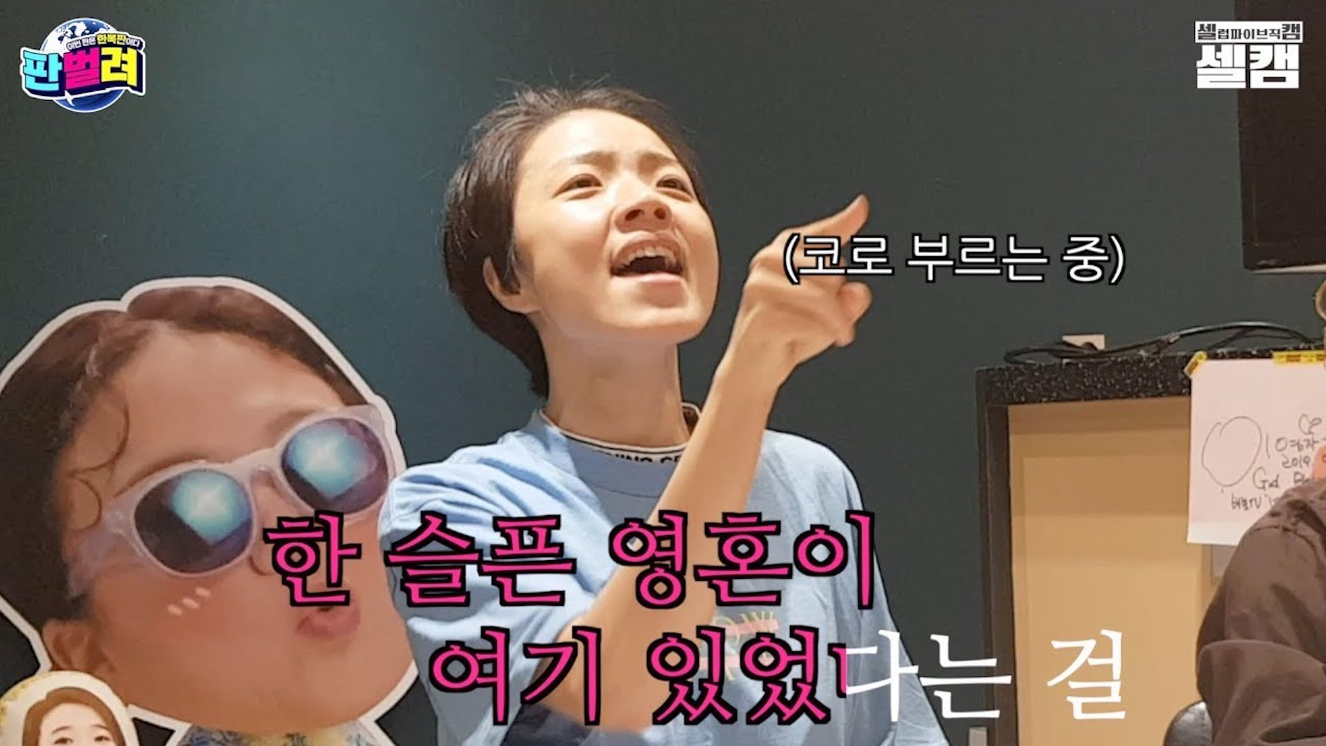 혜자로운 신영이가 인싸 티셔츠 쏜다!🔫 (갑자기 분위기 지식퀴즈) | 셀럽파