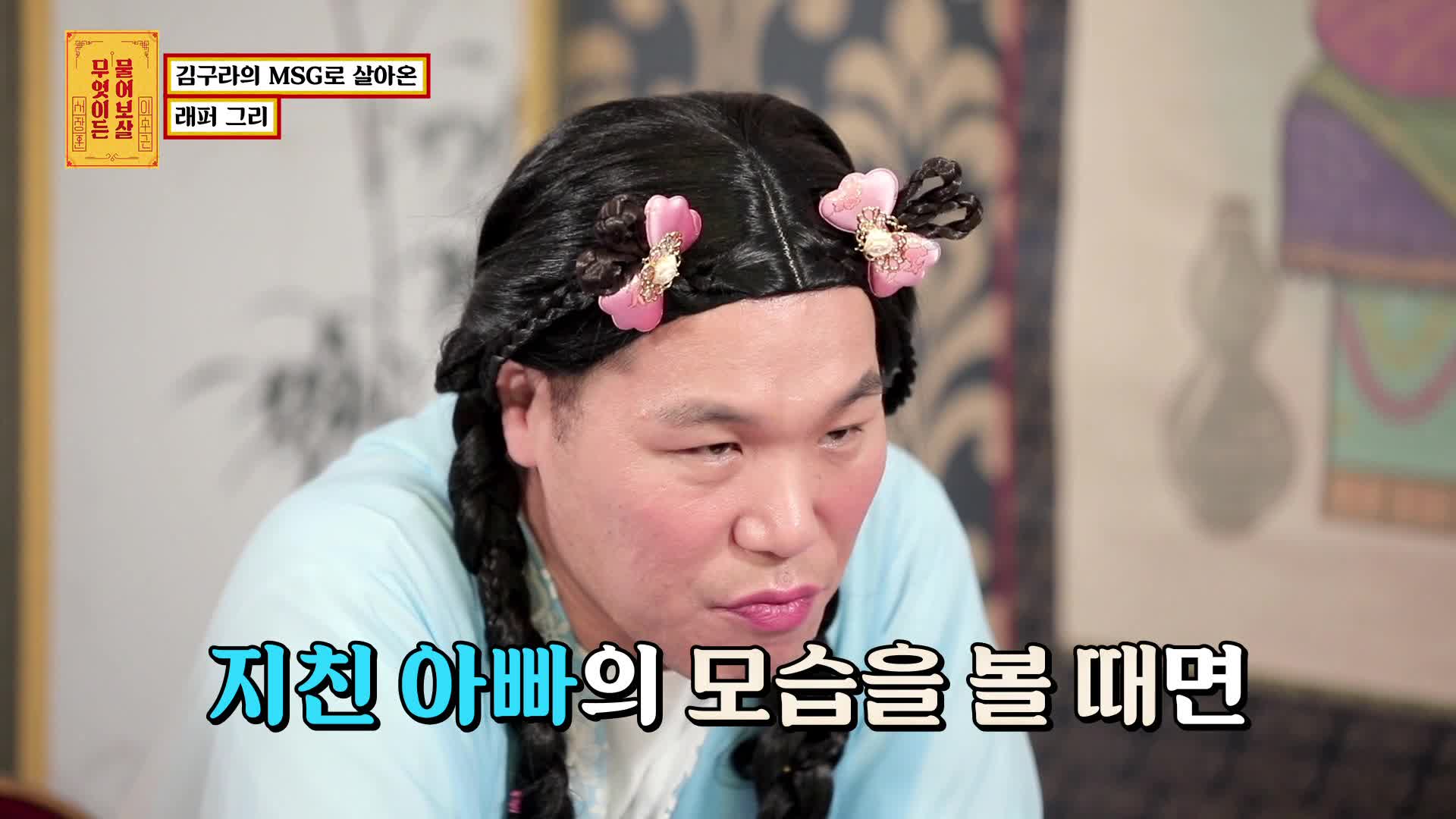 무엇이든 물어보살 21회