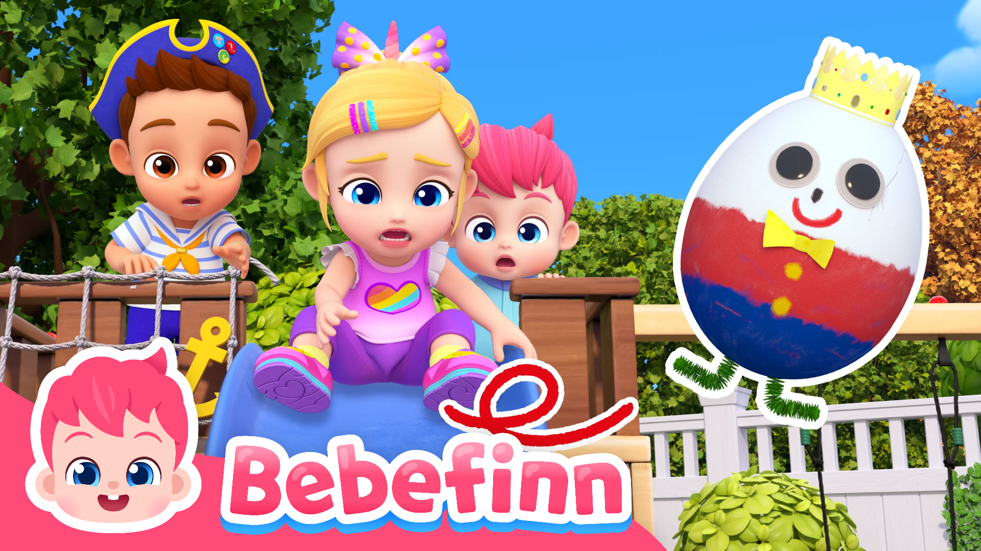 베베핀과 흘려 듣는 영어 동요