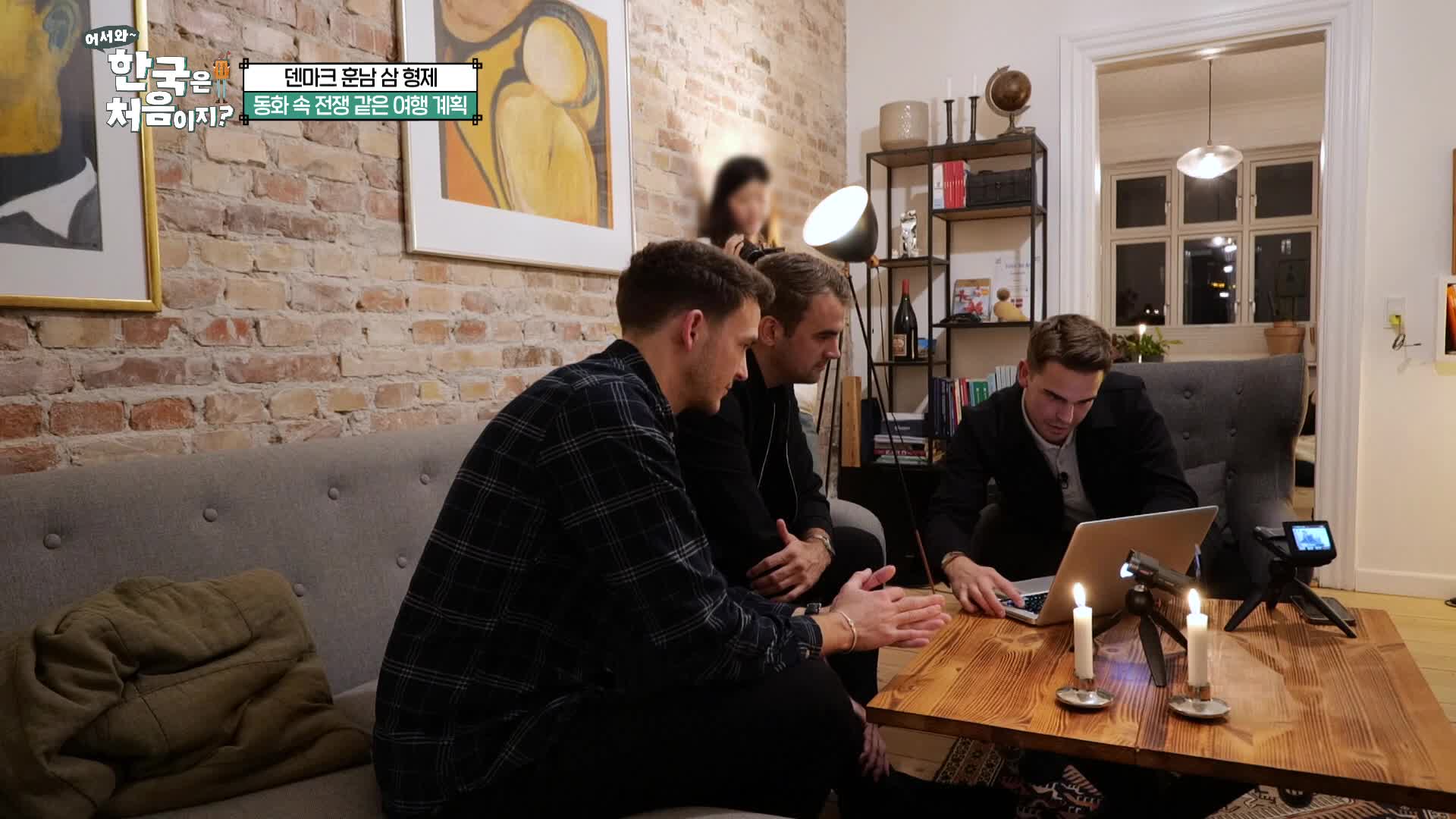 어서와 한국은 처음이지? [덴마크1] 335회