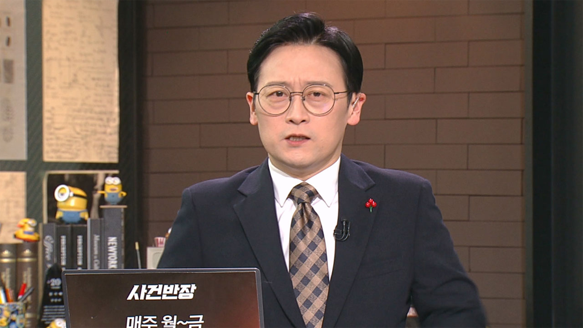 사건반장 2759회