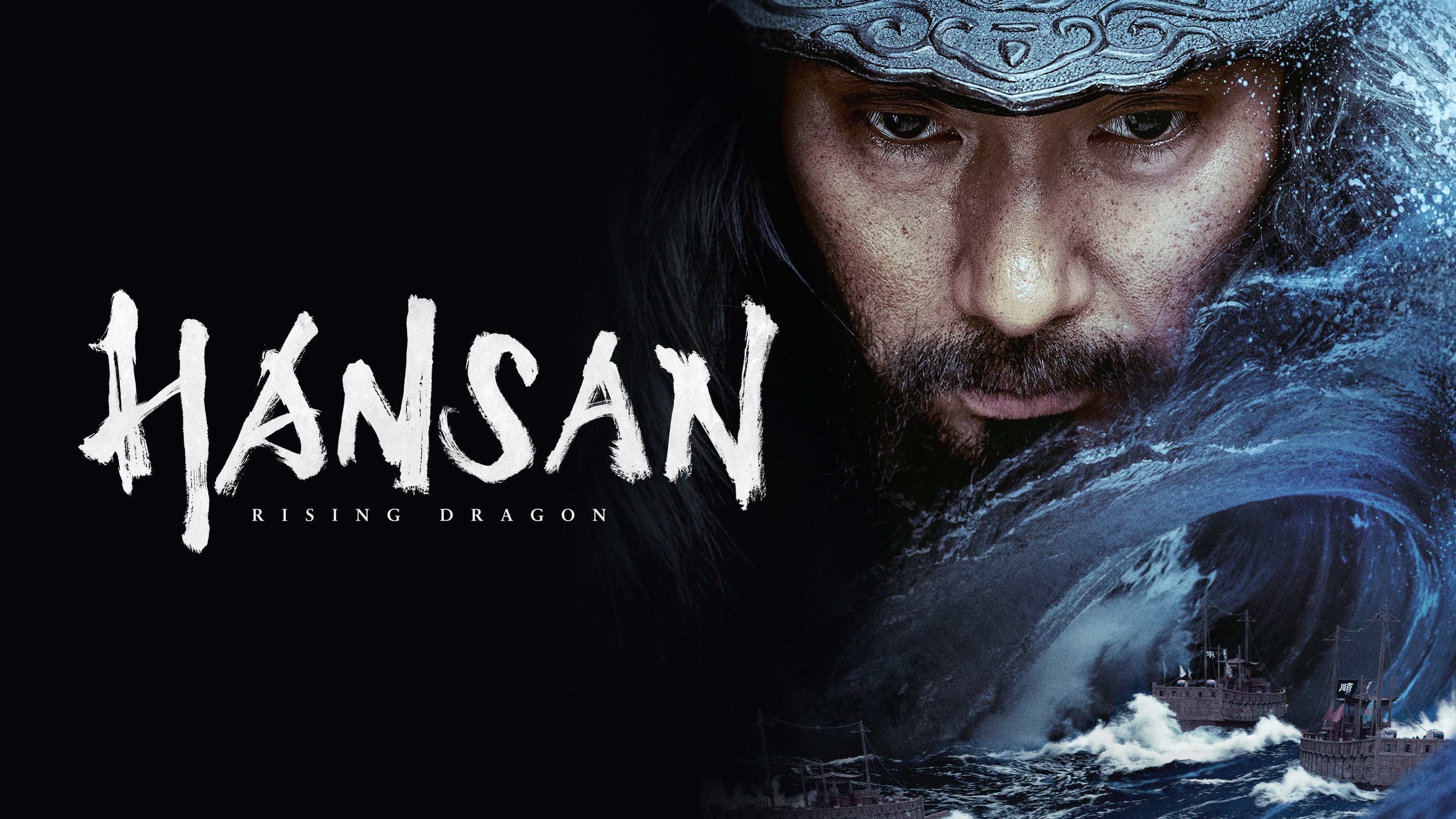 Hansan: Rising Dragon