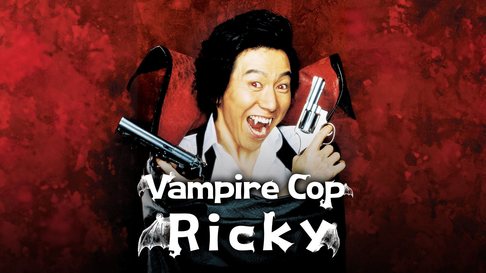 Vampire Cop Ricky