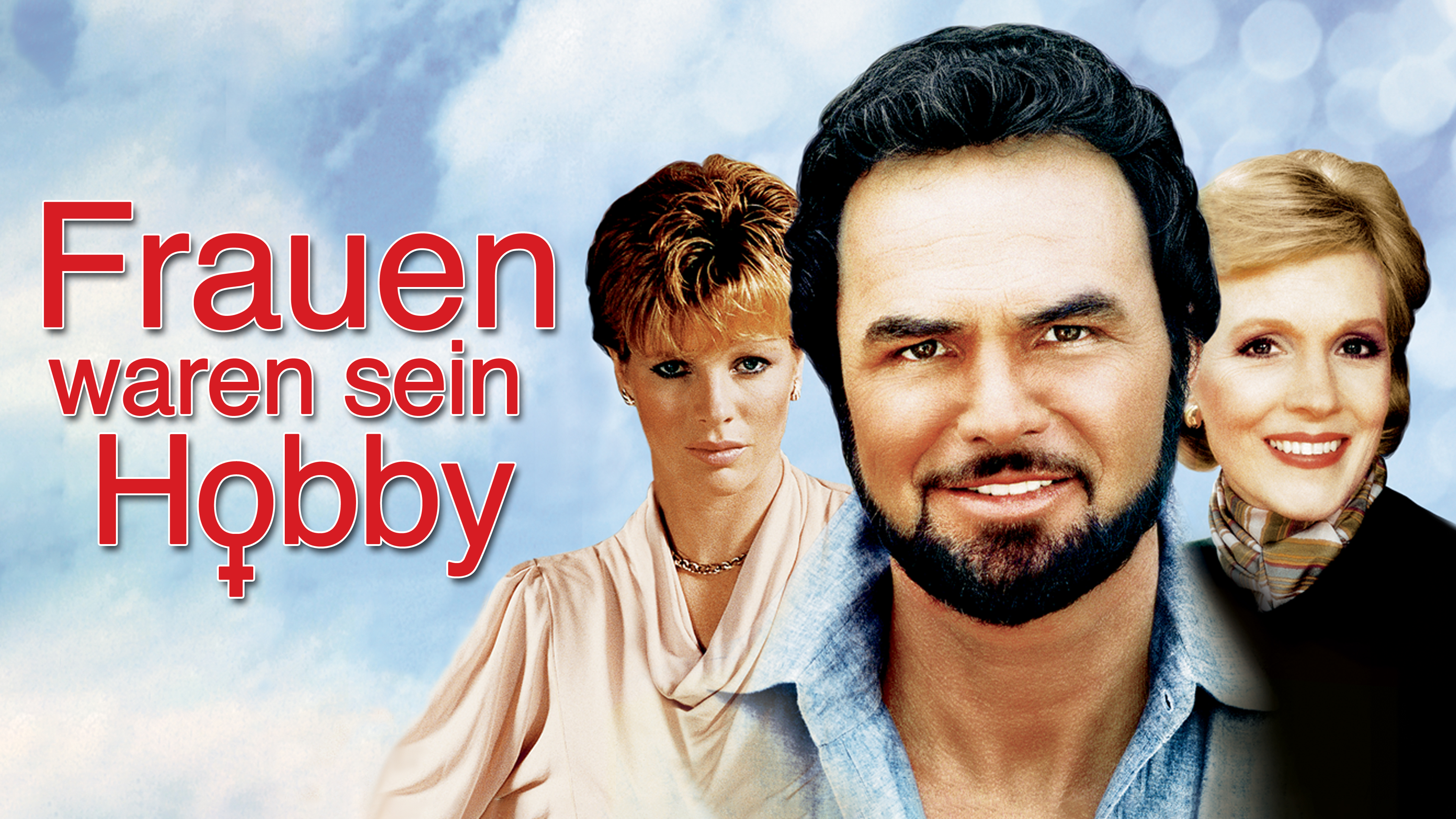 Frauen waren sein Hobby (1983)