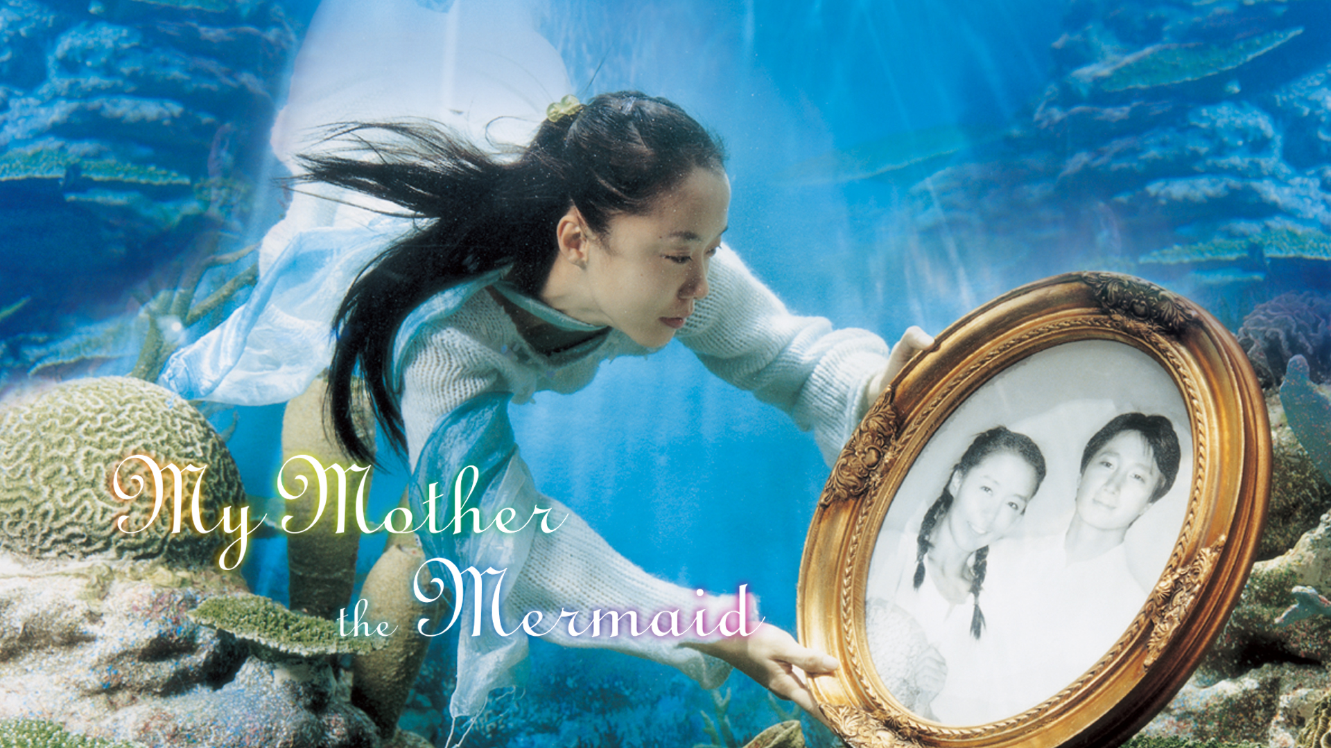 My Mother, The Mermaid