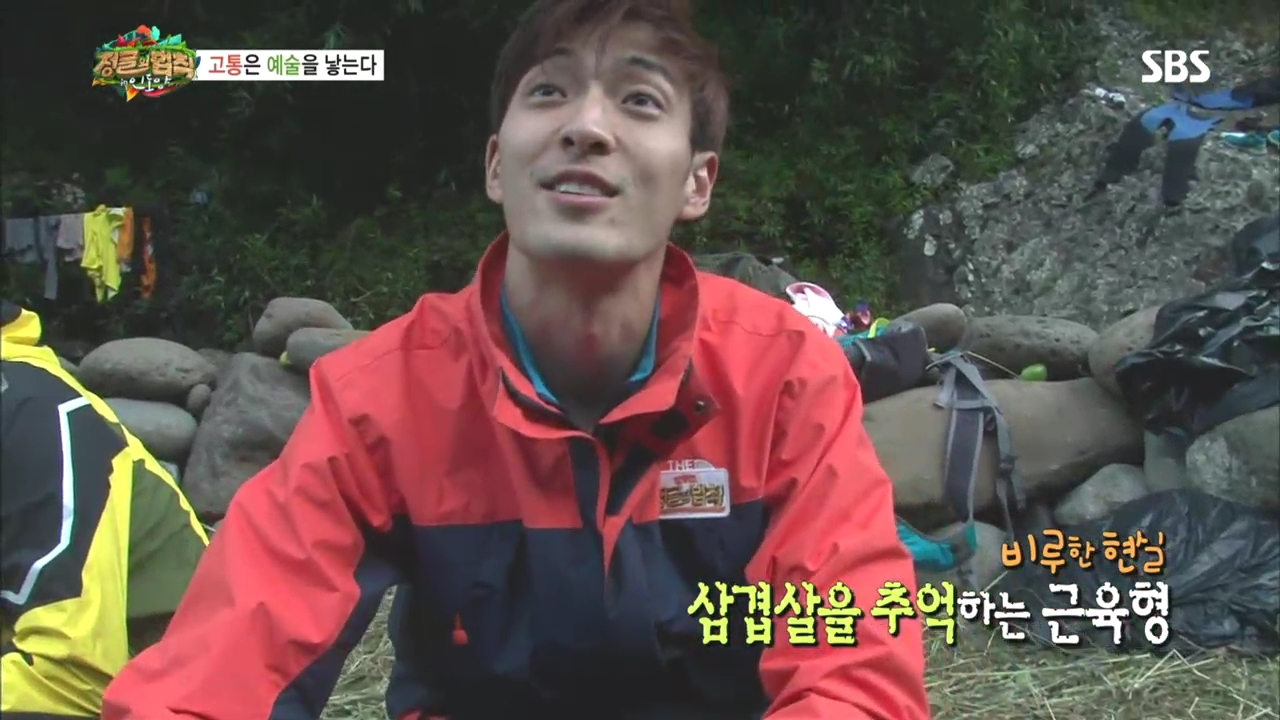 김병만의 정글의 법칙 123회