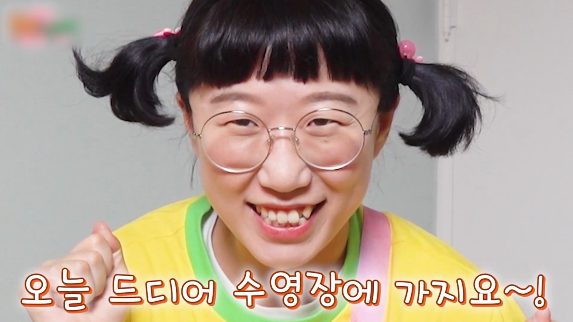 수영장에서 남매 깜짝 카메라 전쟁! / 에이미 데이지 최대 위기! 학교에 틱땡 스타가 전학왔다!